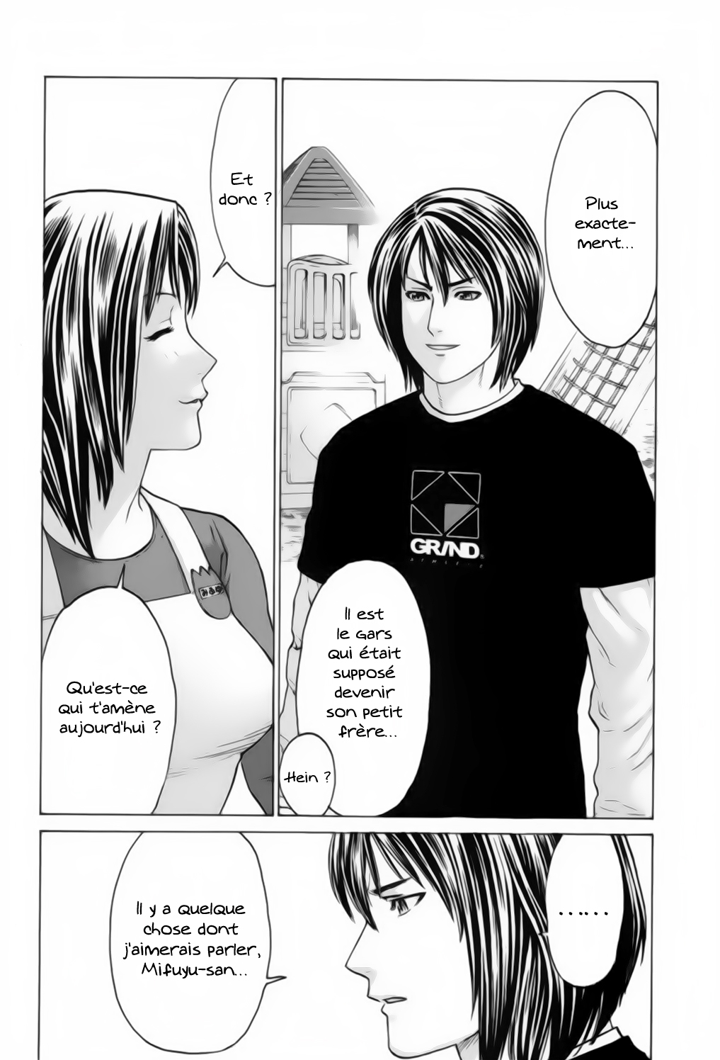 img Karate Shoukoushi Kohinata Minoru 5